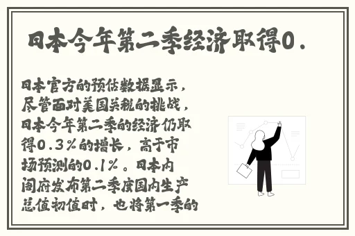 旅行者缩小进纳西妲的nk