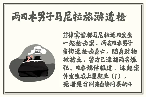 2发琴乔巴罗宾o到无力